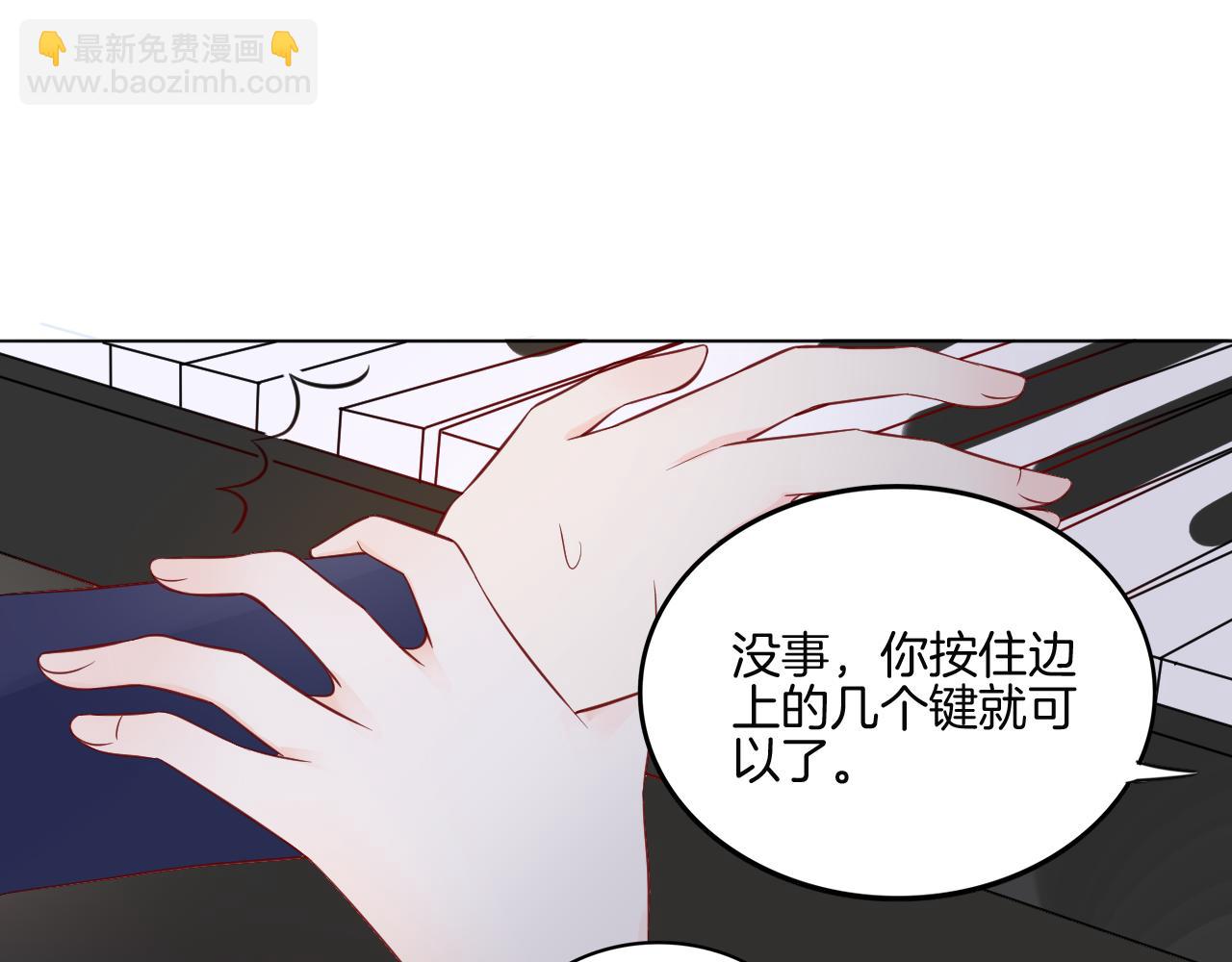 第30话 被逼疯(1/2)-第31话