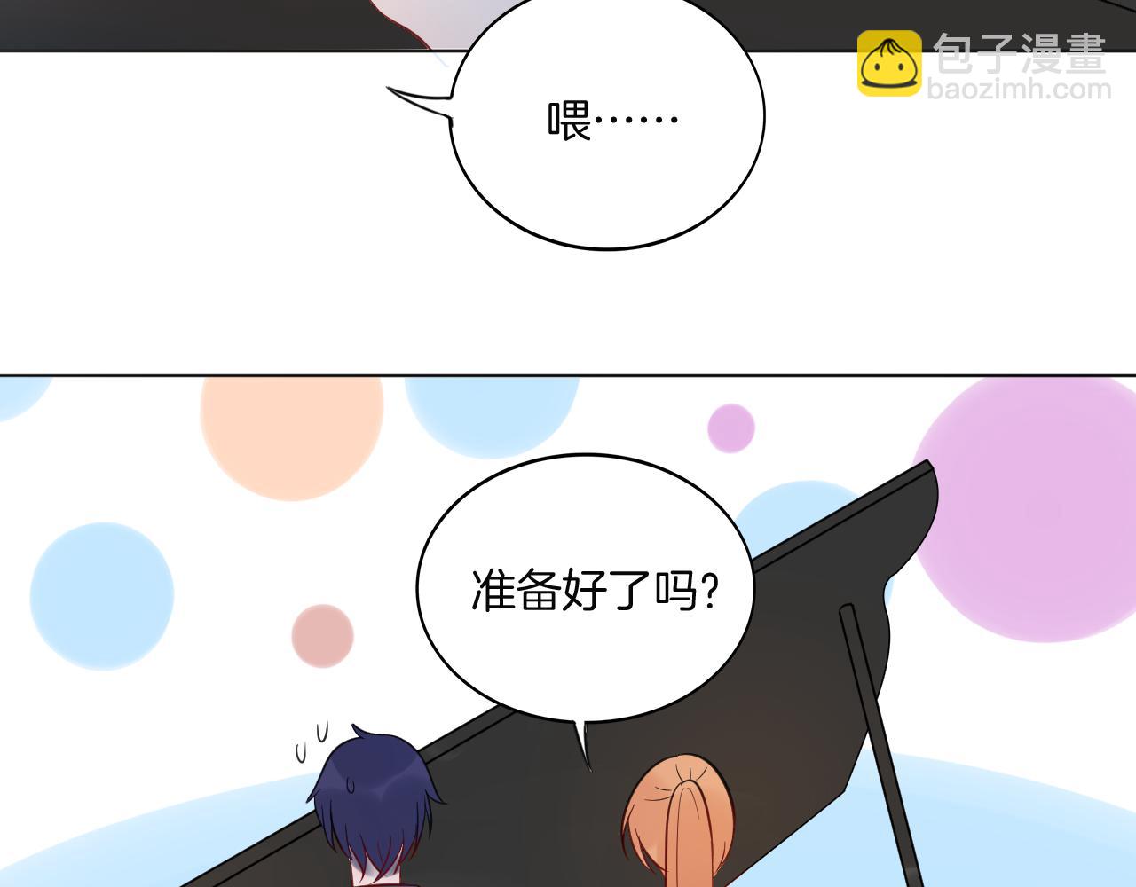 第30话 被逼疯(1/2)-第31话