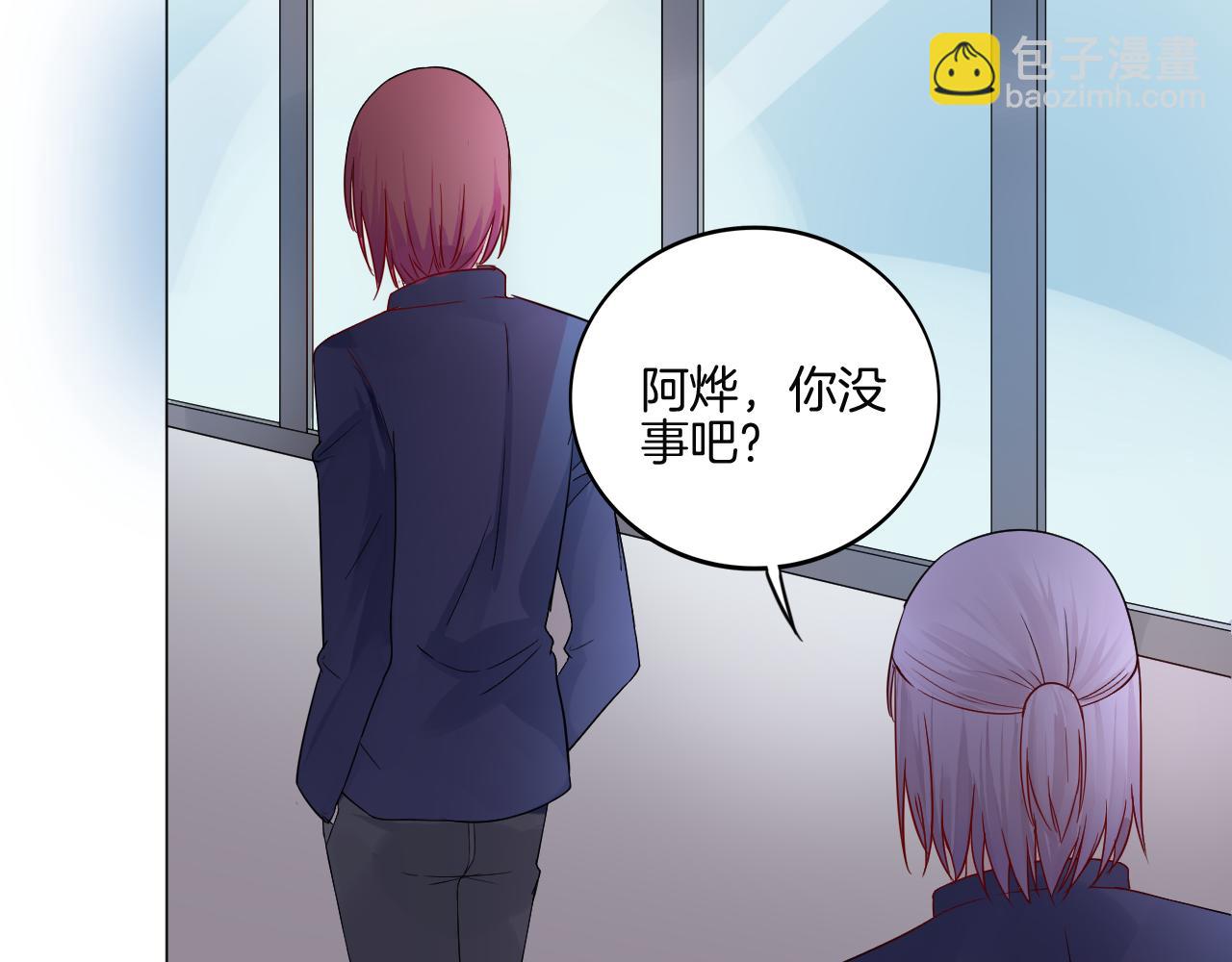 第30话 被逼疯(1/2)-第31话