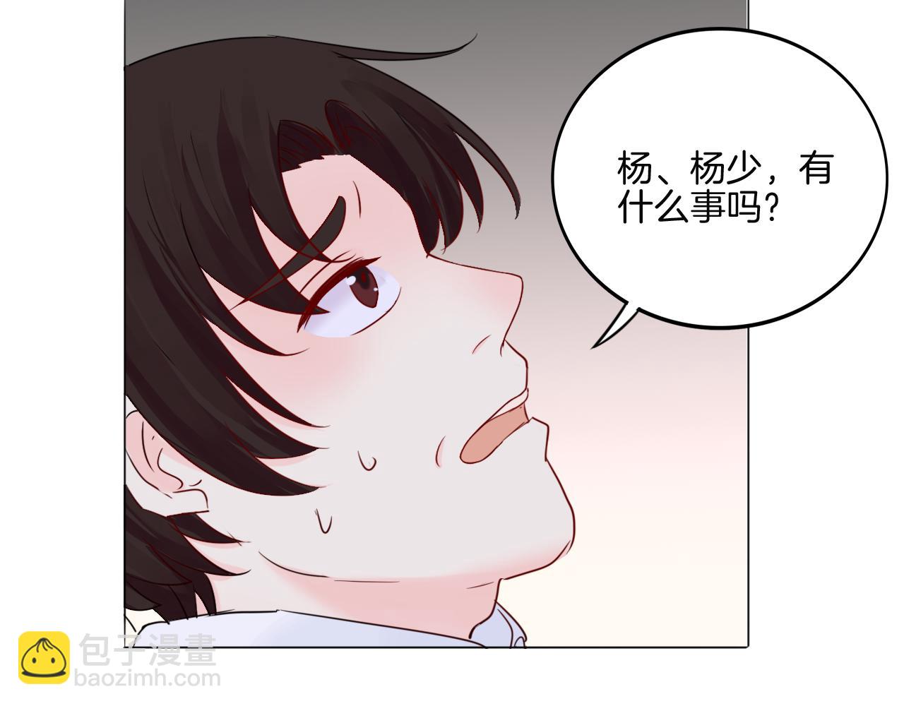 第30话 被逼疯(1/2)-第31话