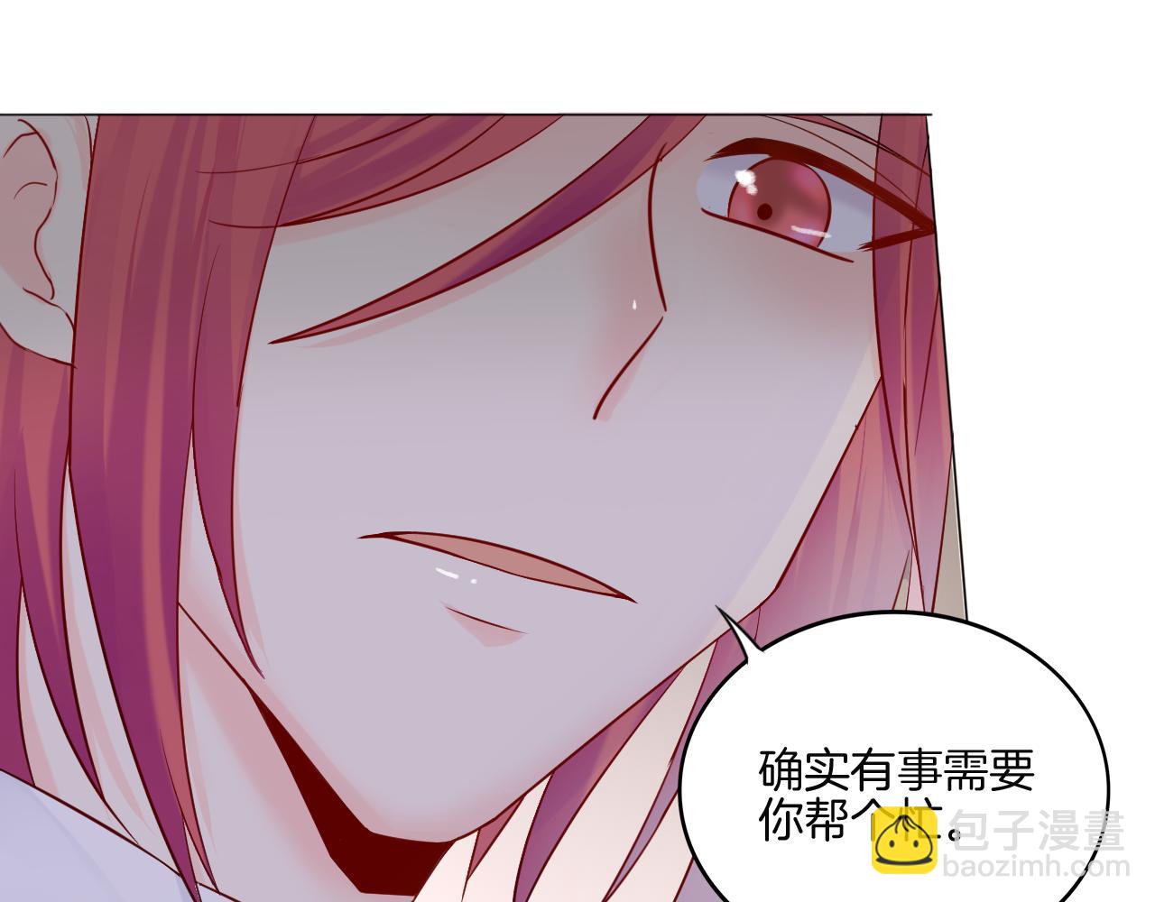 第30话 被逼疯(1/2)-第31话