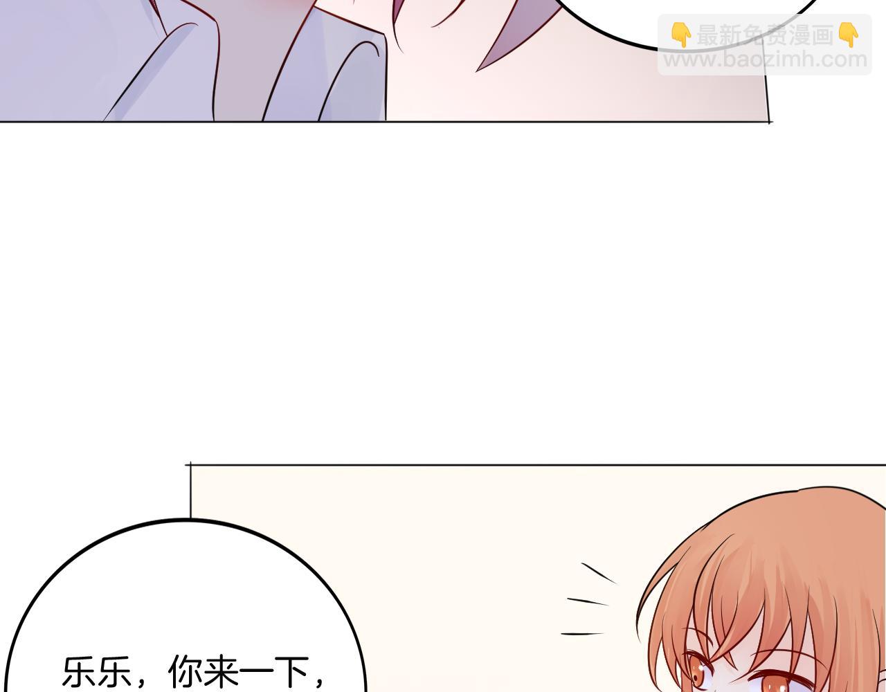 第30话 被逼疯(1/2)-第31话