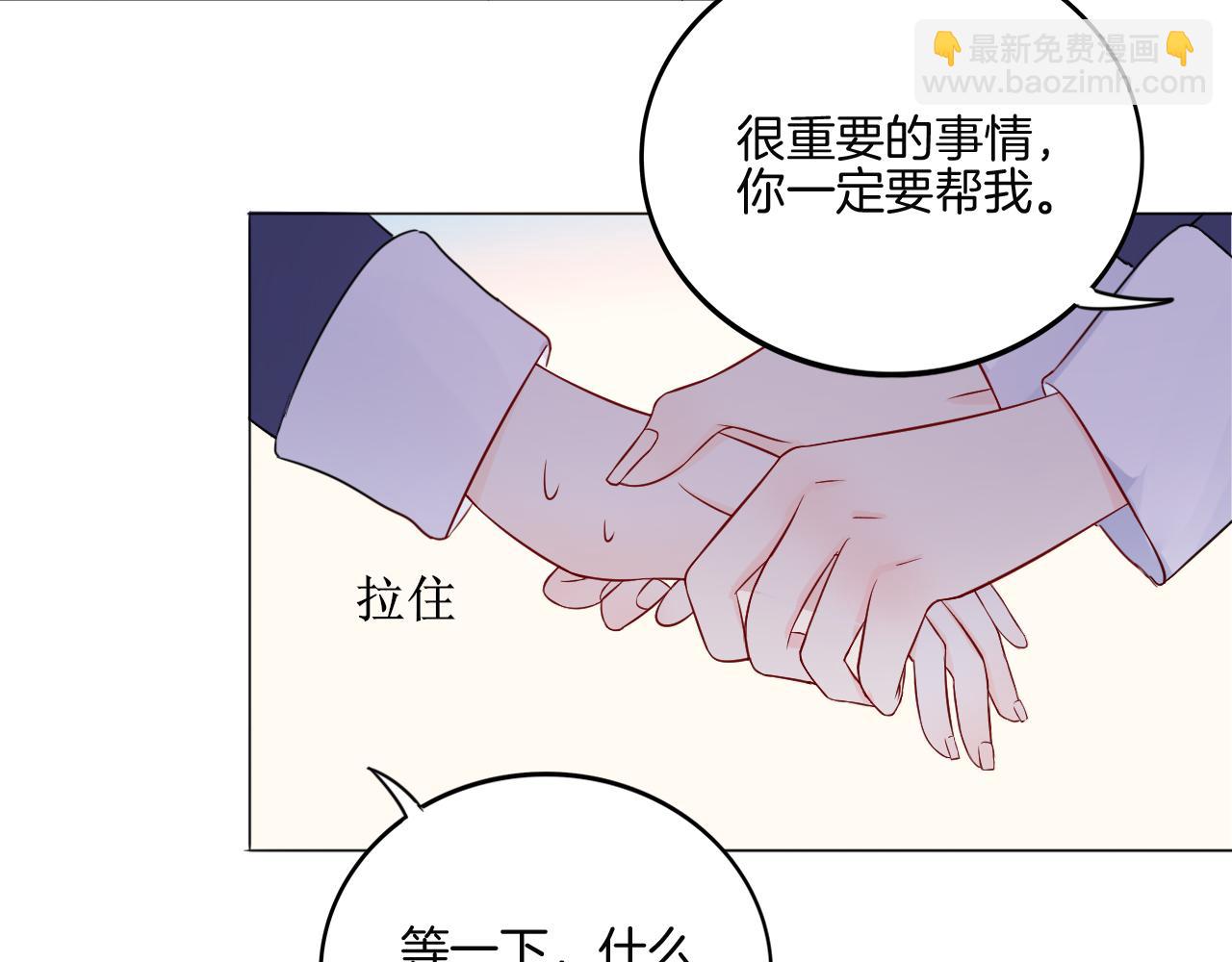 第30话 被逼疯(1/2)-第31话