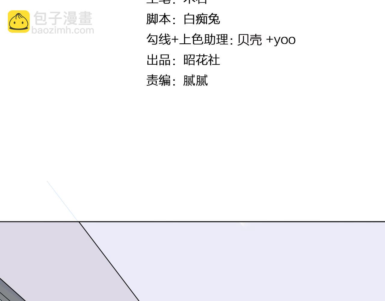 第30话 被逼疯(1/2)-第31话