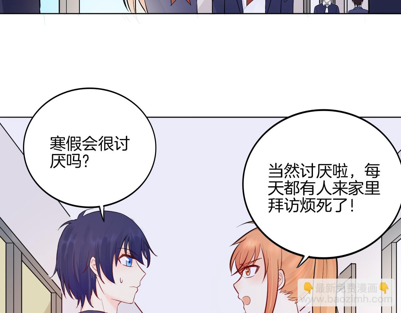 第30话 被逼疯(1/2)-第31话