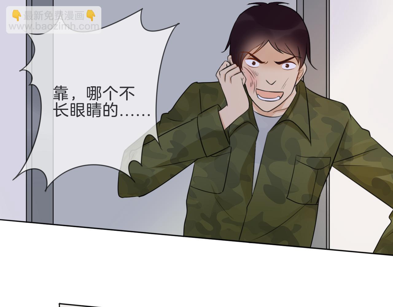 第34话 你小心点说话！(1/2)-第35话