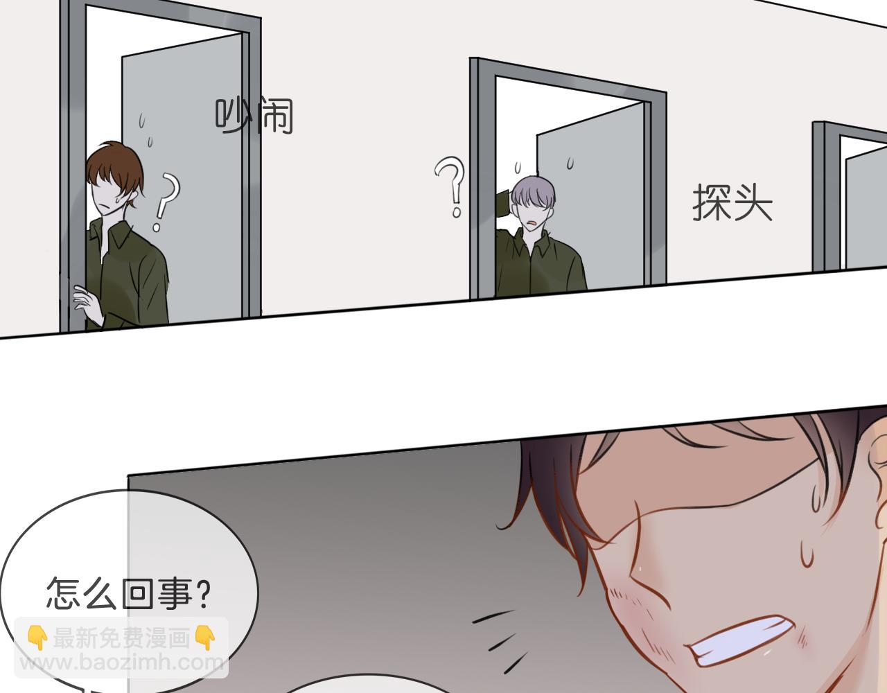 第34话 你小心点说话！(1/2)-第35话