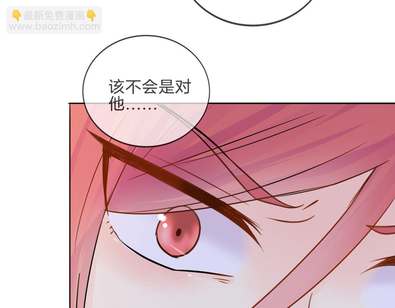 第34话 你小心点说话！(1/2)-第35话