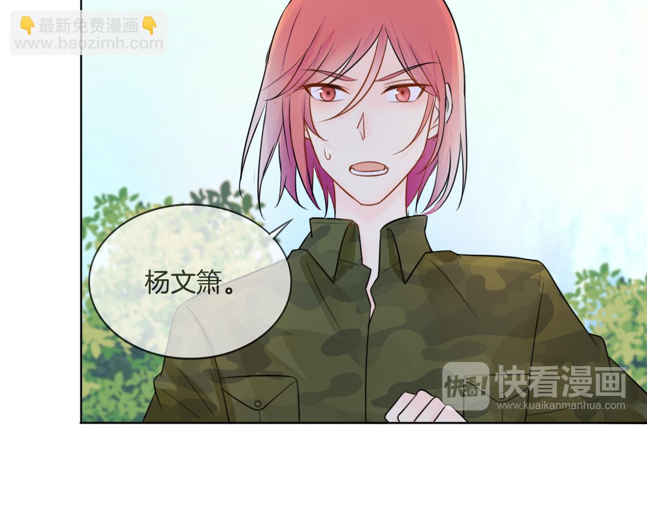 第36话 不得了的秘密(1/2)-第37话