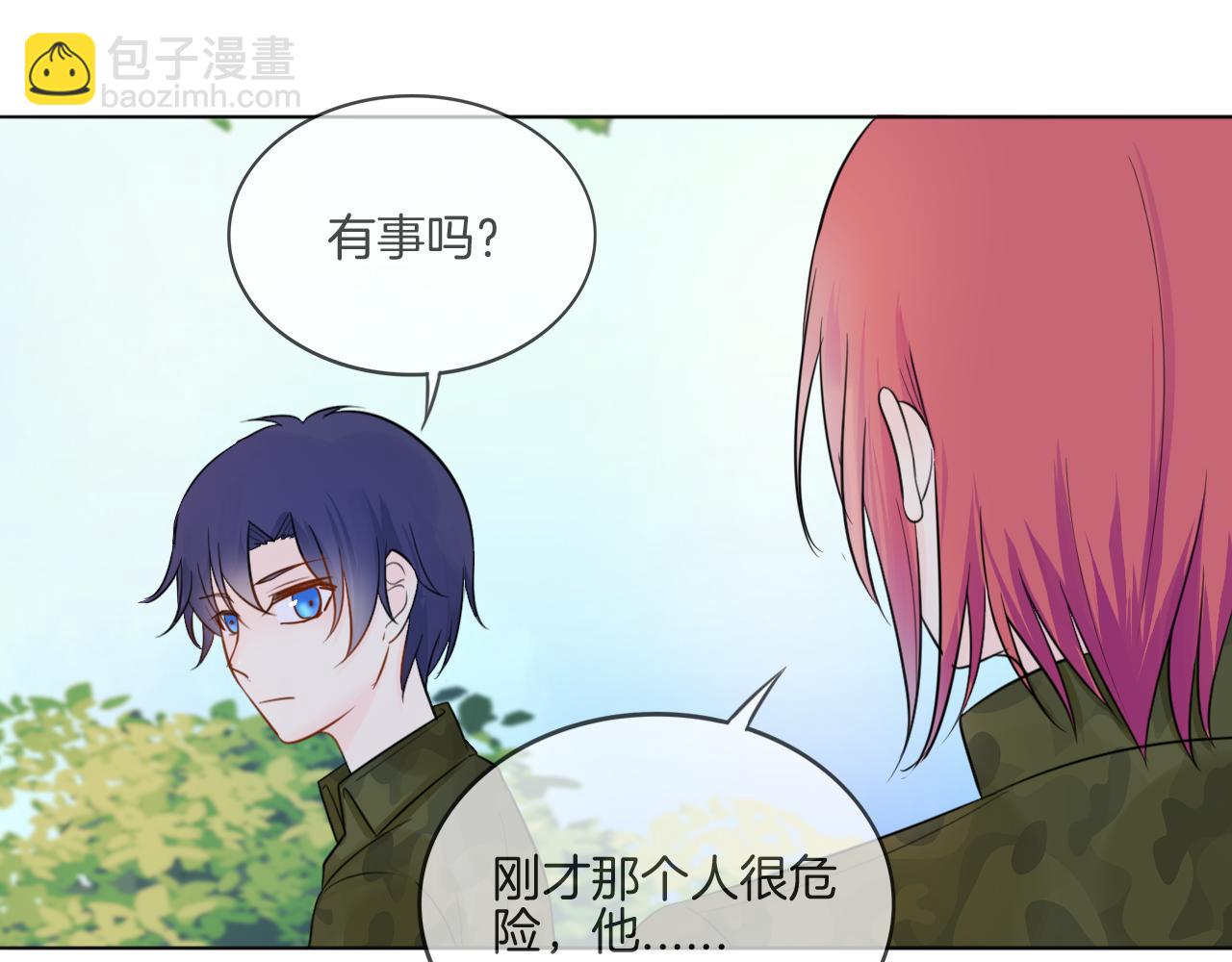 第36话 不得了的秘密(1/2)-第37话