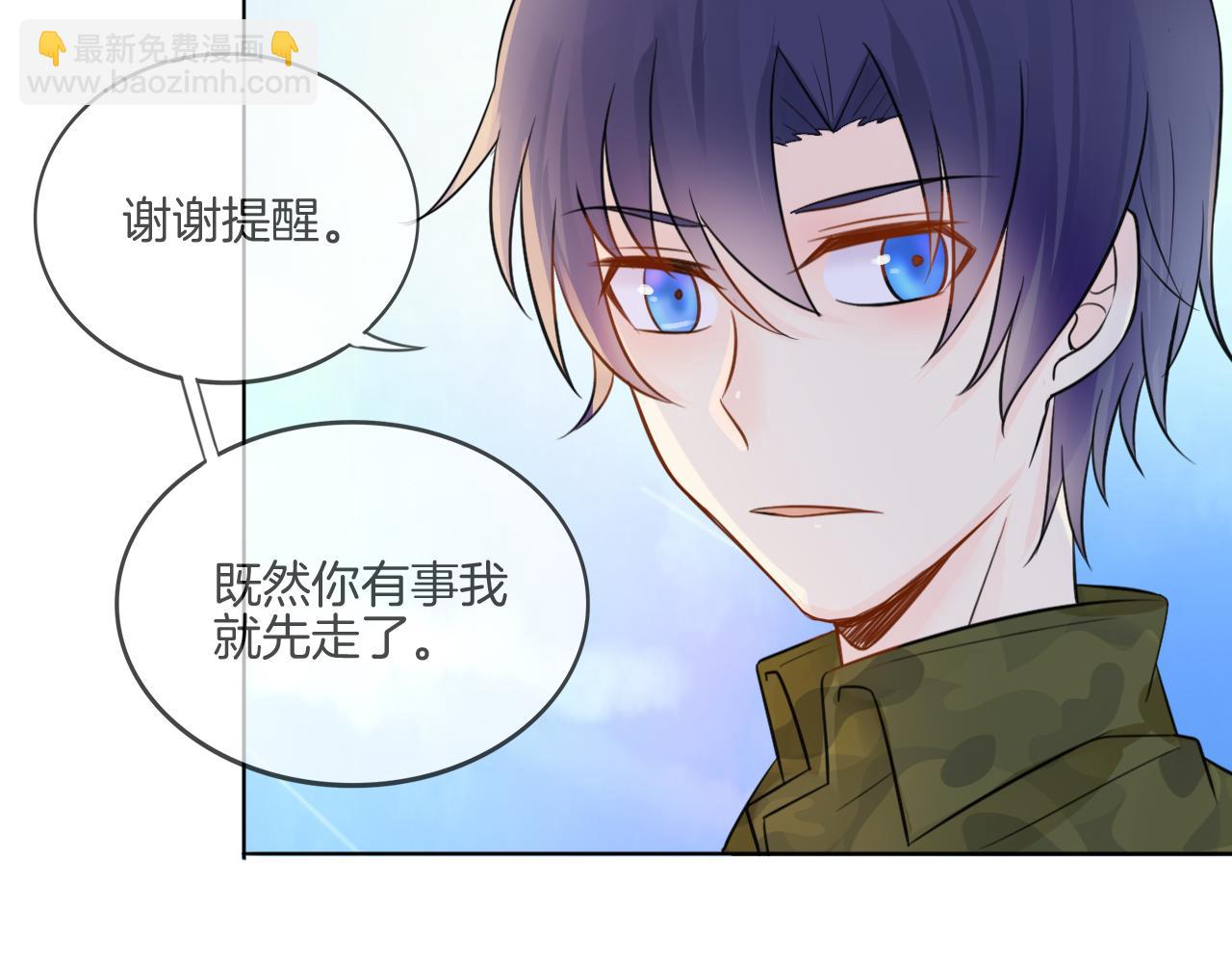 第36话 不得了的秘密(1/2)-第37话