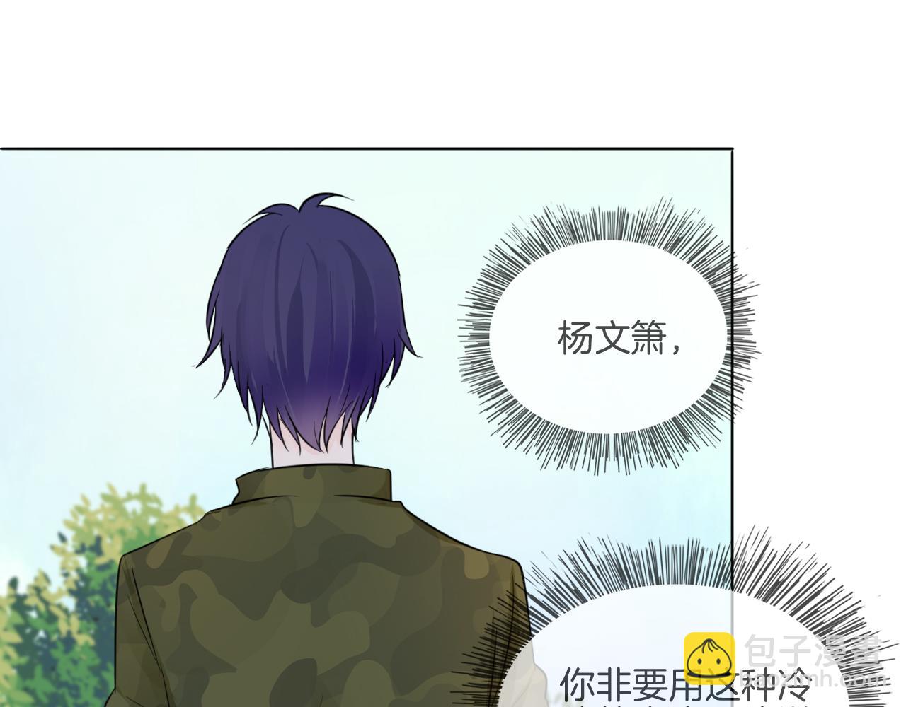 第36话 不得了的秘密(1/2)-第37话