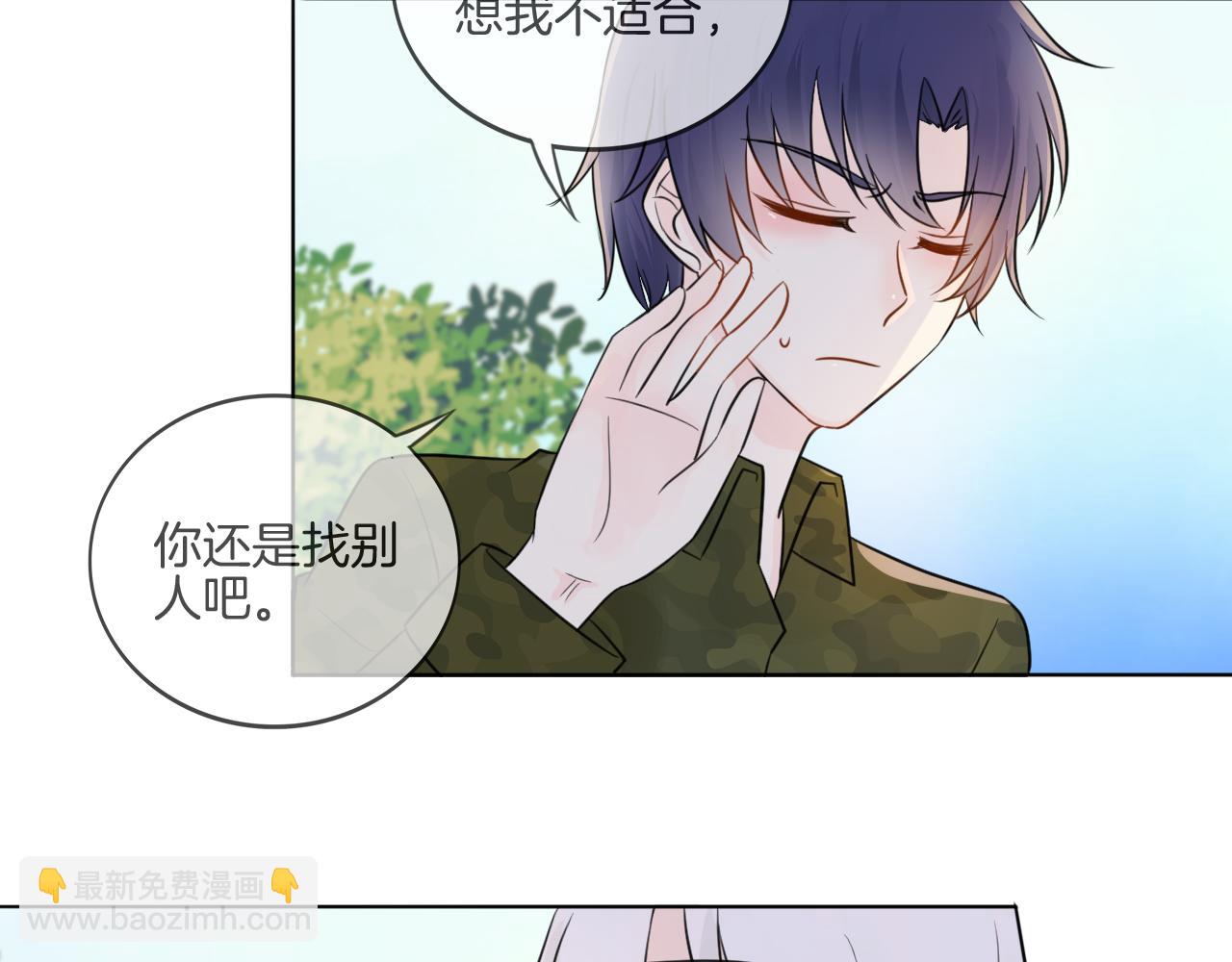 第36话 不得了的秘密(1/2)-第37话