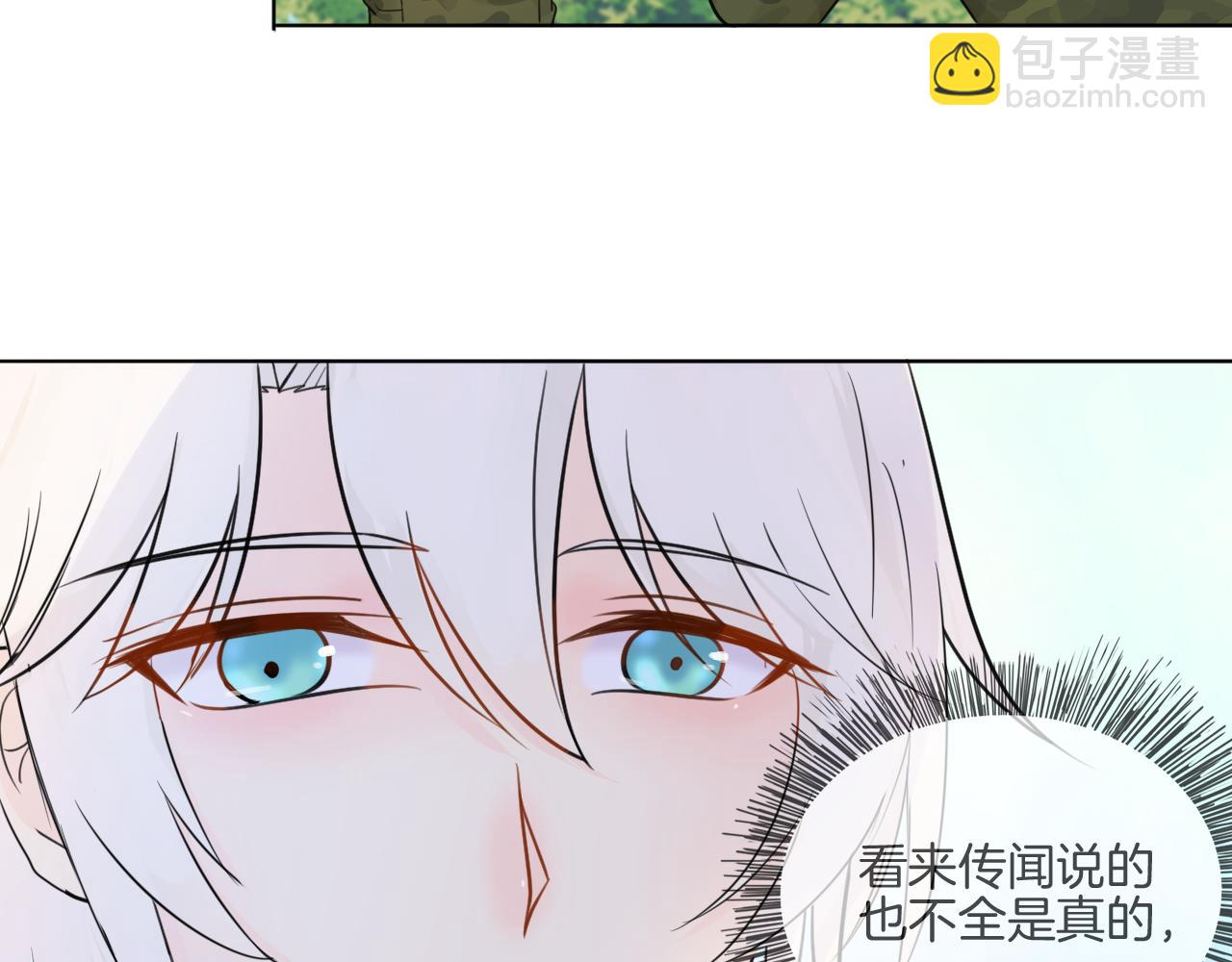 第36话 不得了的秘密(1/2)-第37话