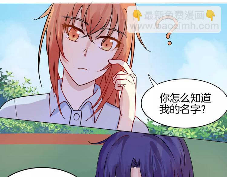 第5话 嫉妒(1/2)-第5话