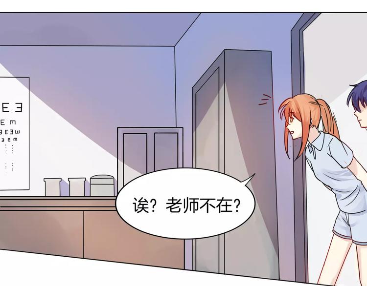 第5话 嫉妒(1/2)-第5话