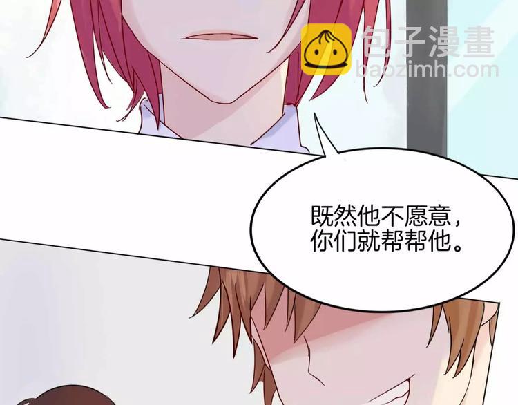 第7话 翻身(1/2)-第7话