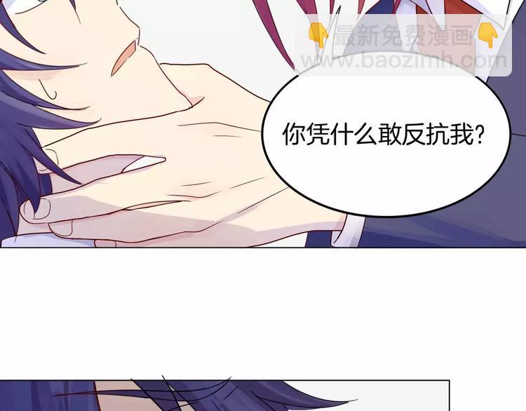 第7话 翻身(1/2)-第7话