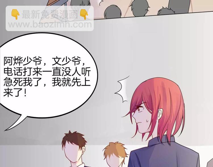 第7话 翻身(1/2)-第7话