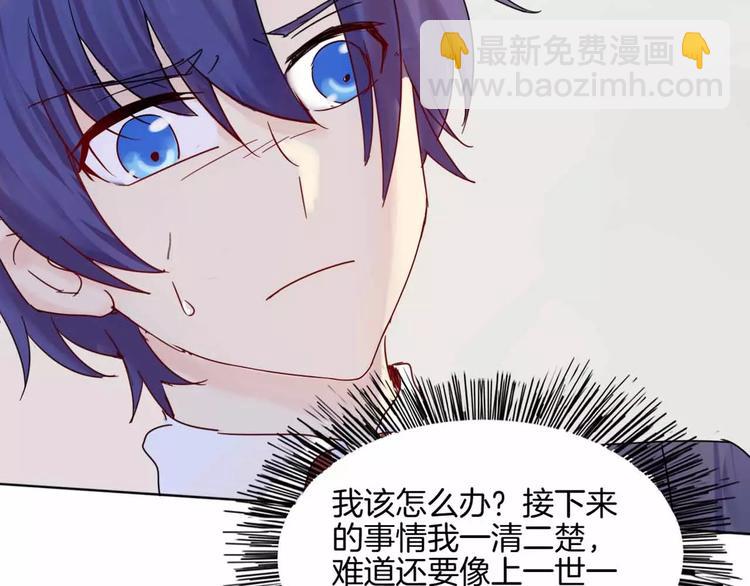 第7话 翻身(1/2)-第7话