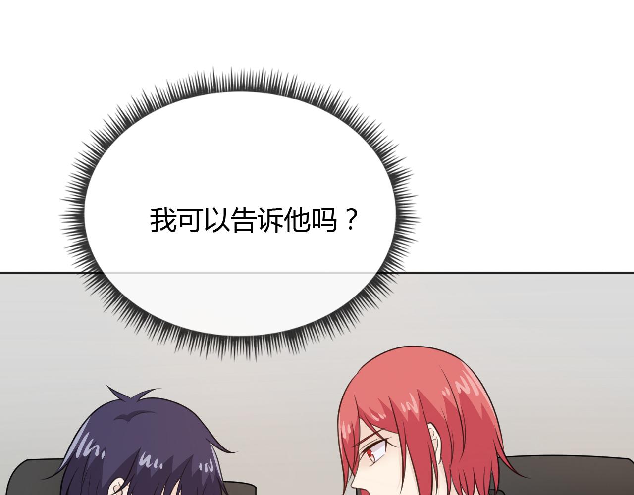 第64话 回家(1/3)-第69话