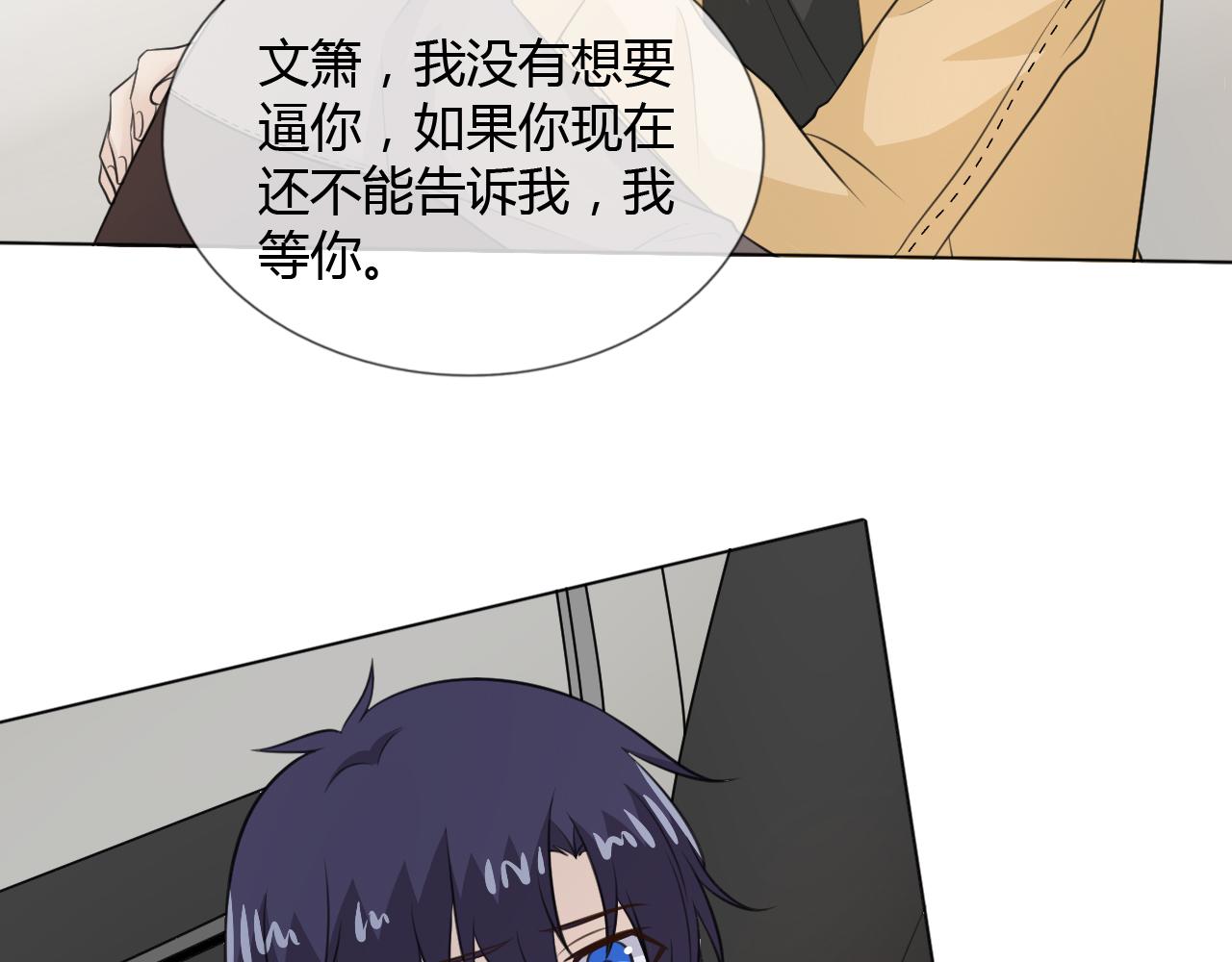 第64话 回家(1/3)-第69话