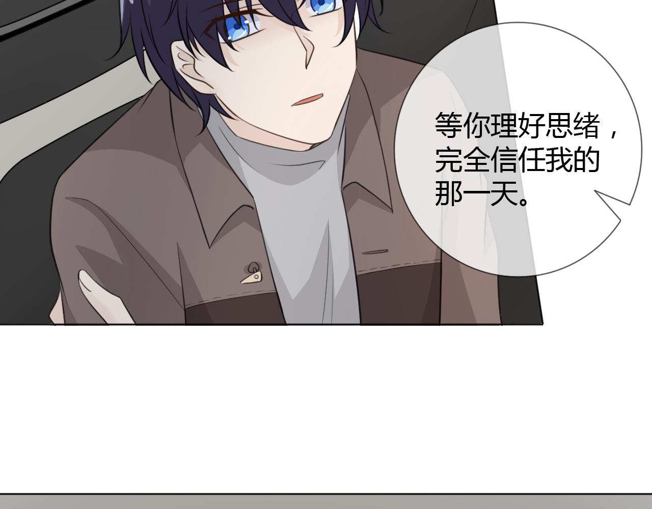 第64话 回家(1/3)-第69话