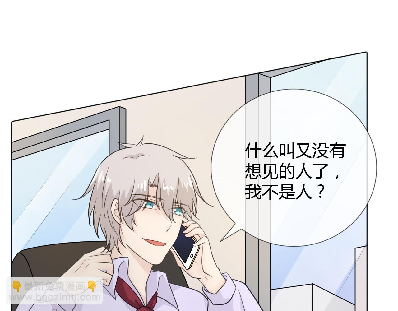 第64话 回家(1/3)-第69话