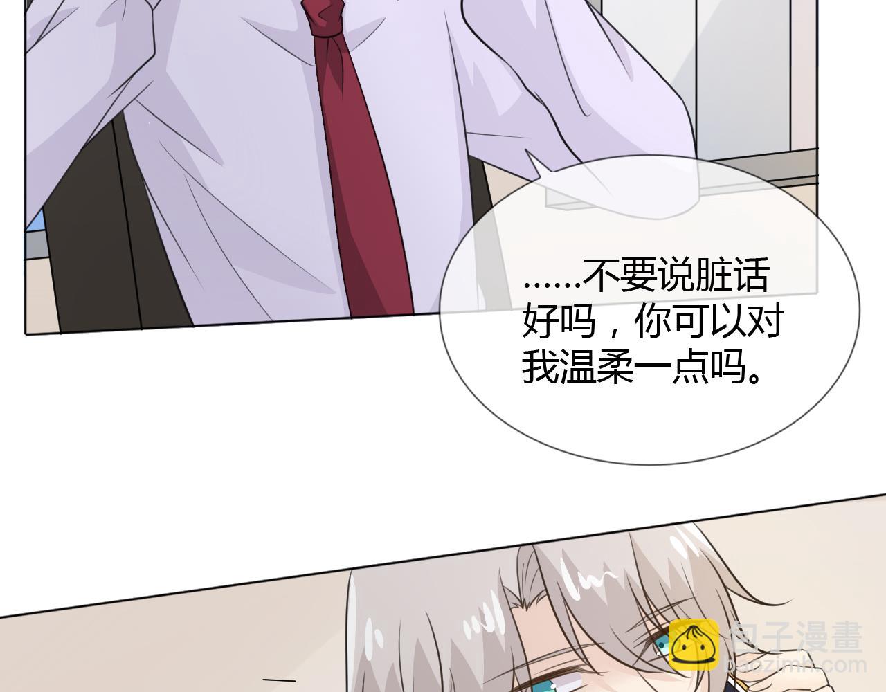 第64话 回家(1/3)-第69话