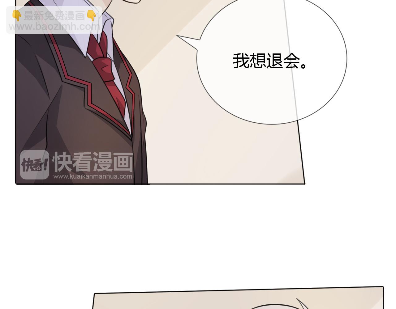 第64话 回家(1/3)-第69话