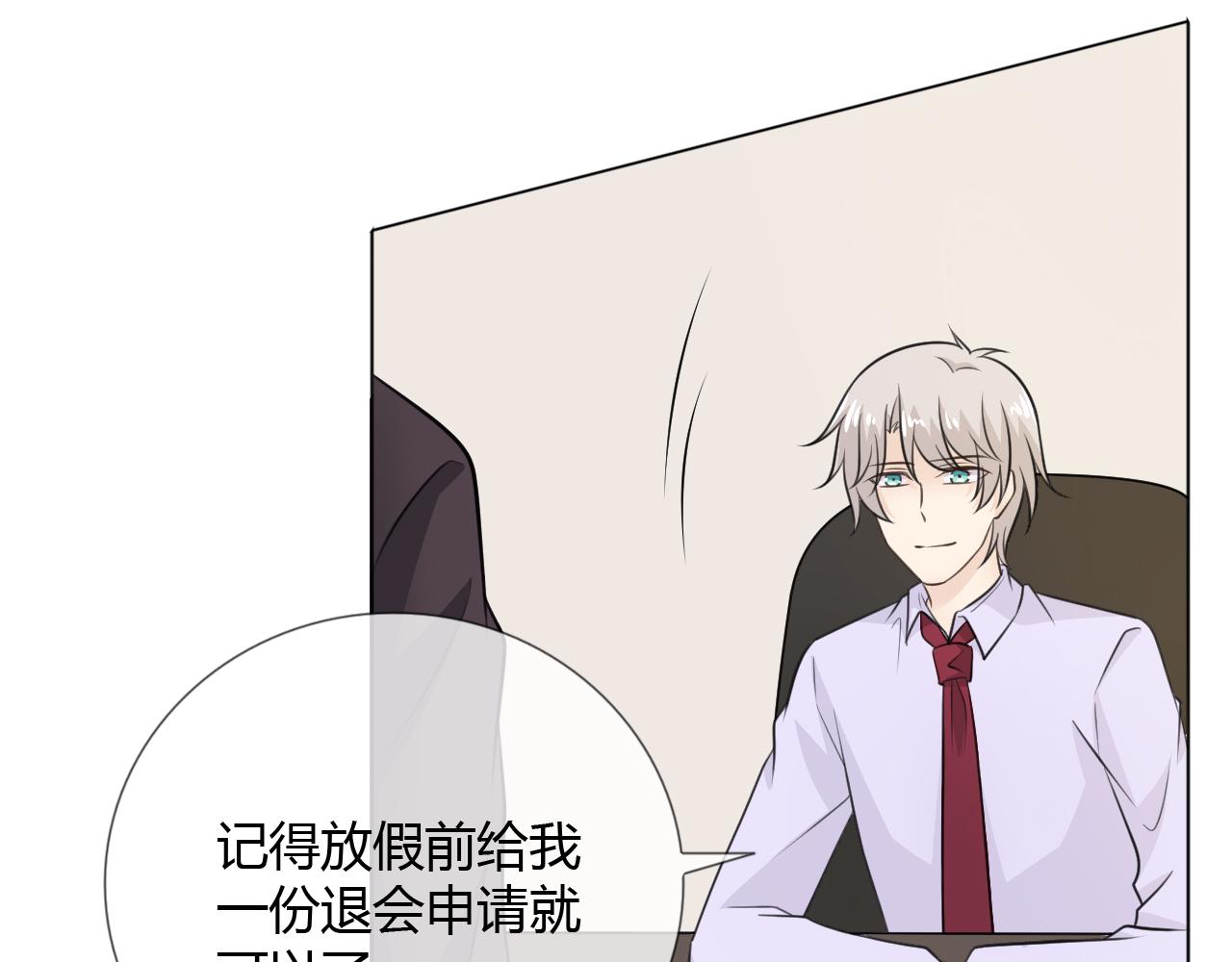 第64话 回家(1/3)-第69话