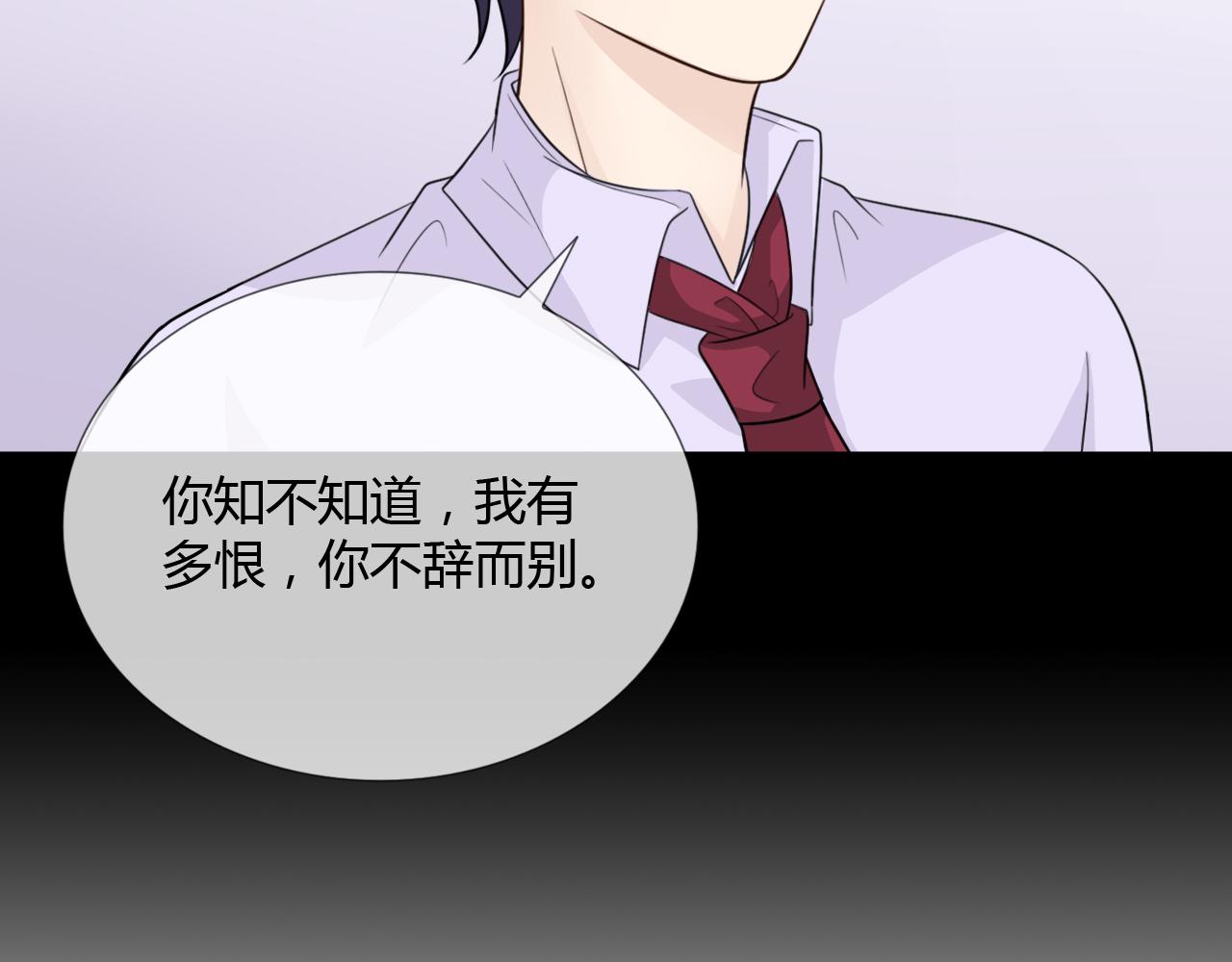 第64话 回家(1/3)-第69话