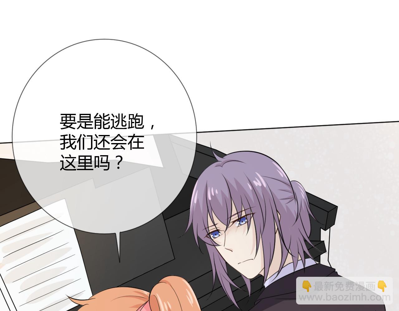 第66话 舞会(1/3)-第71话