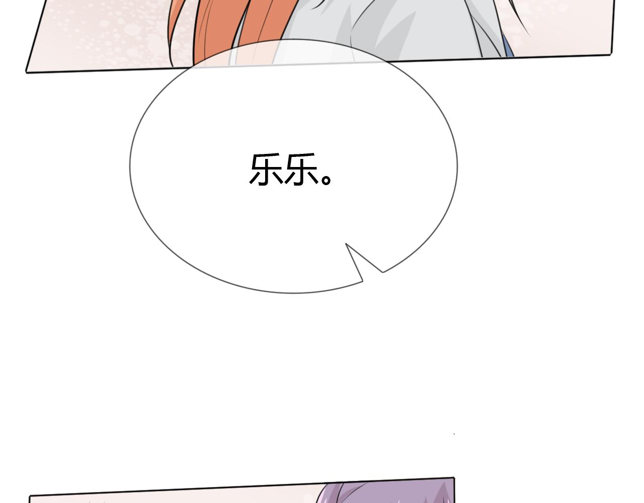 第66话 舞会(1/3)-第71话