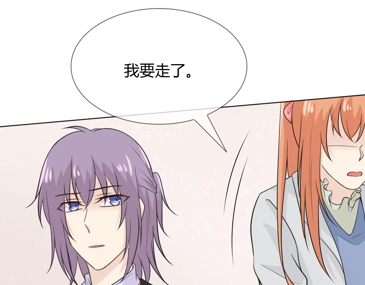 第66话 舞会(1/3)-第71话