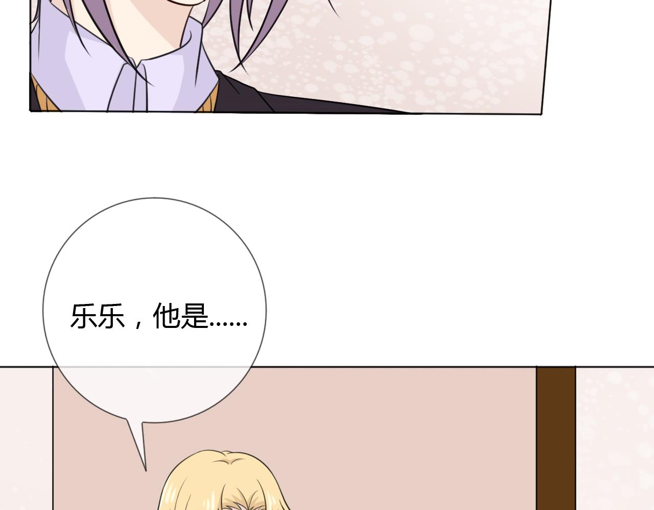 第66话 舞会(1/3)-第71话