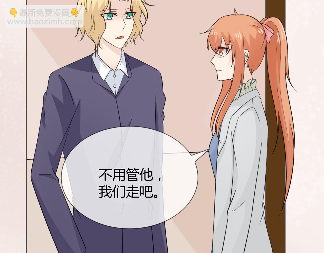 第66话 舞会(1/3)-第71话