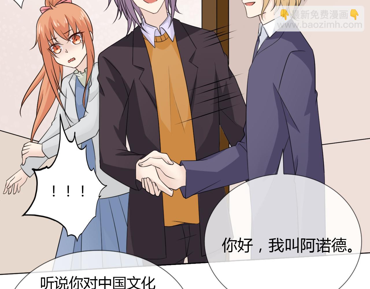 第66话 舞会(1/3)-第71话