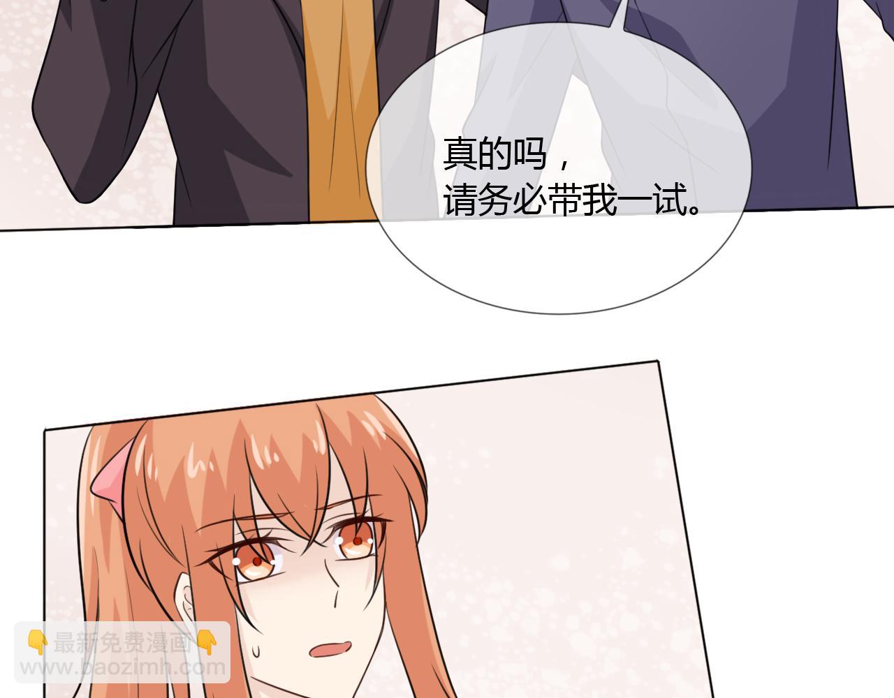 第66话 舞会(1/3)-第71话