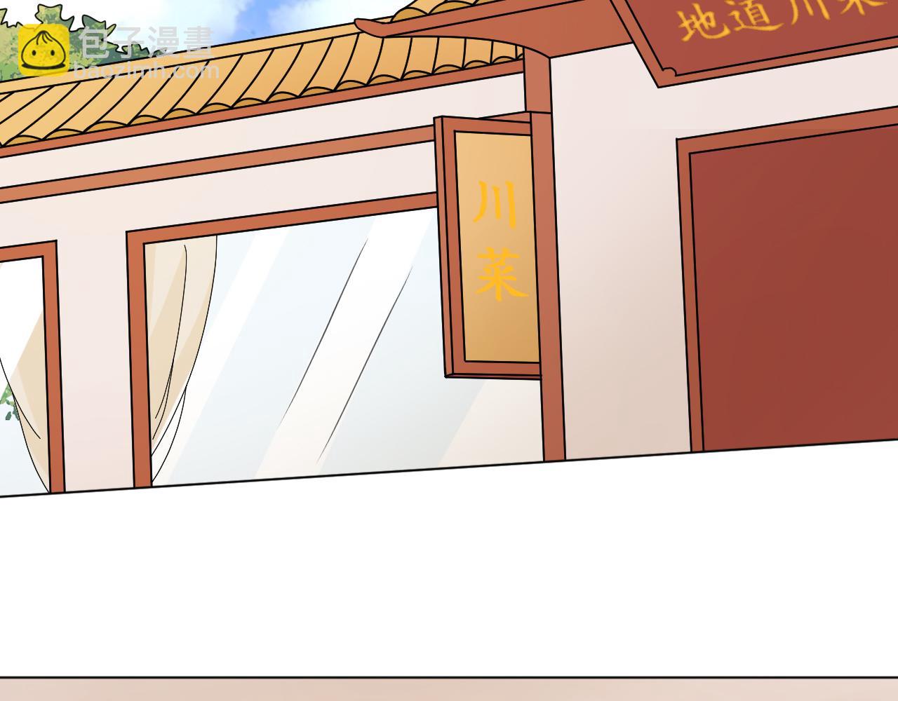 第66话 舞会(1/3)-第71话