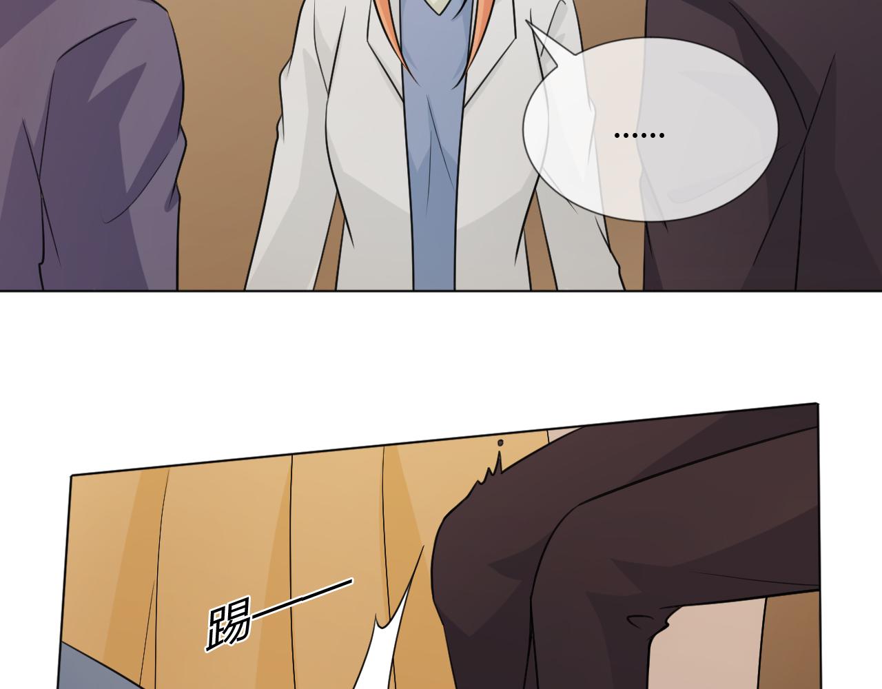 第66话 舞会(1/3)-第71话