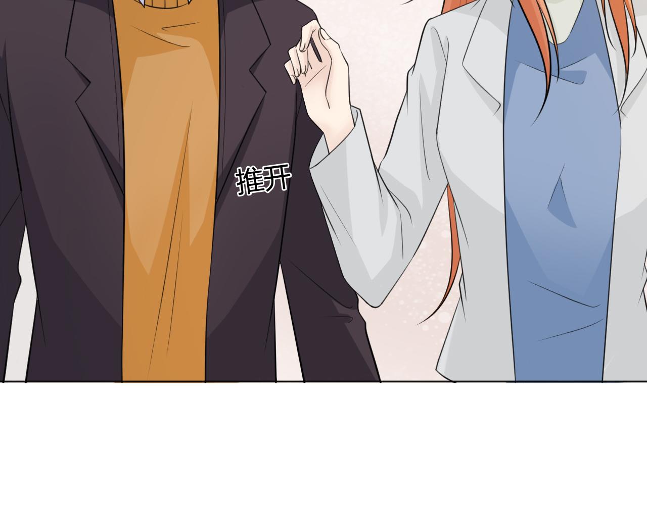 第66话 舞会(1/3)-第71话