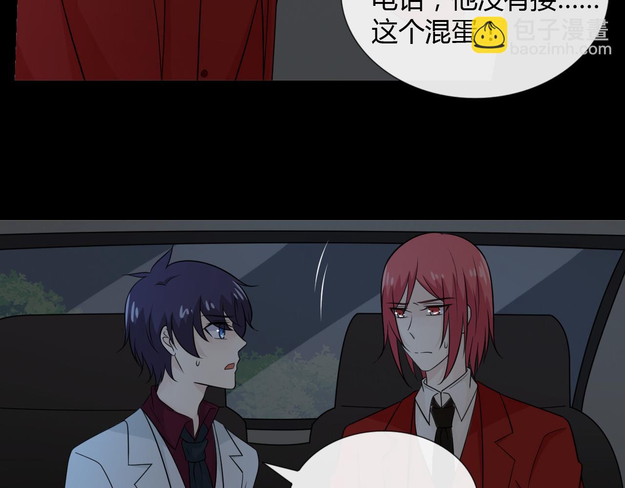 第68话 逃跑(1/3)-第73话