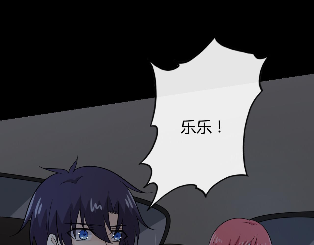 第68话 逃跑(1/3)-第73话