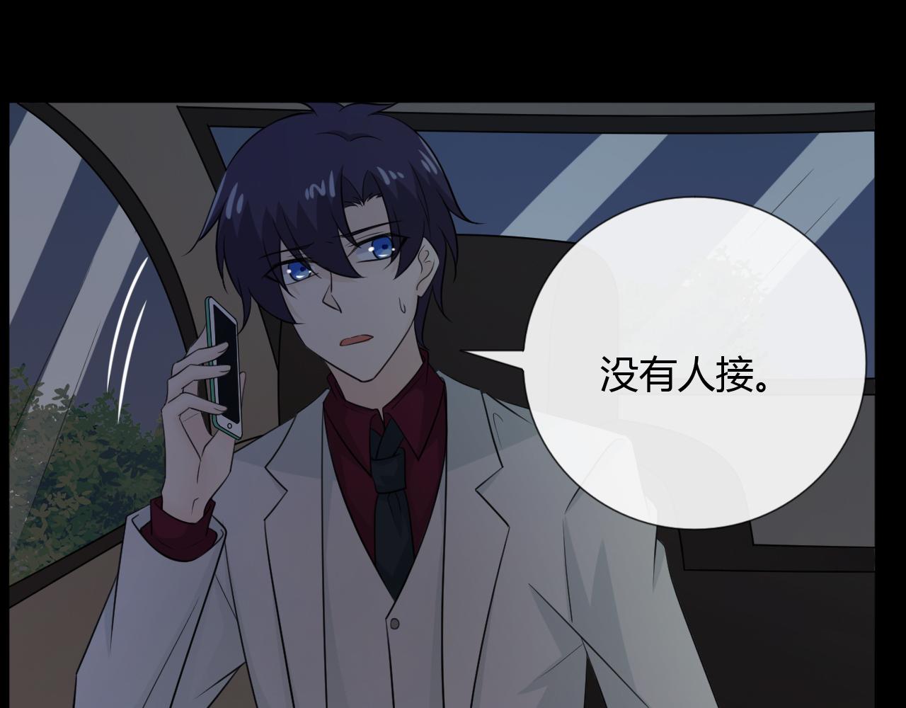 第68话 逃跑(1/3)-第73话