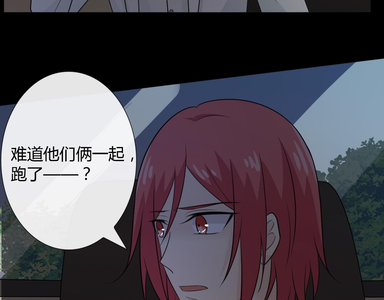 第68话 逃跑(1/3)-第73话