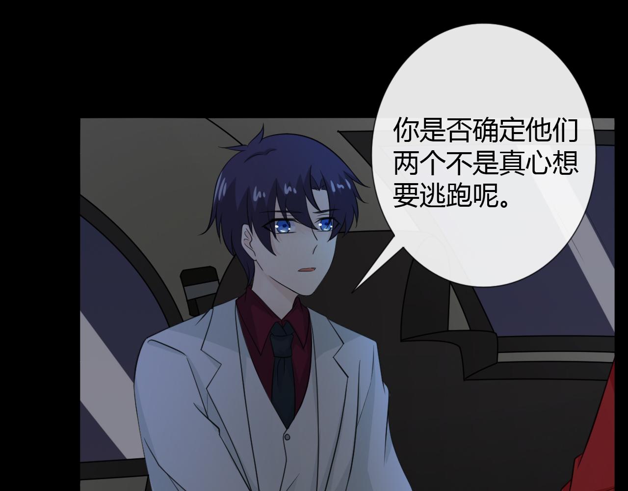 第68话 逃跑(1/3)-第73话