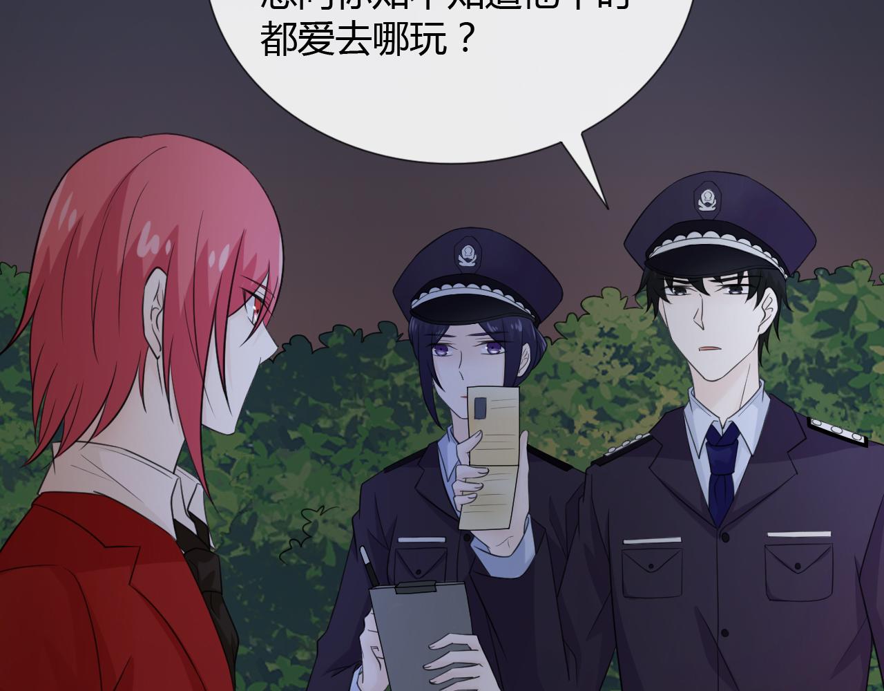 第68话 逃跑(1/3)-第73话