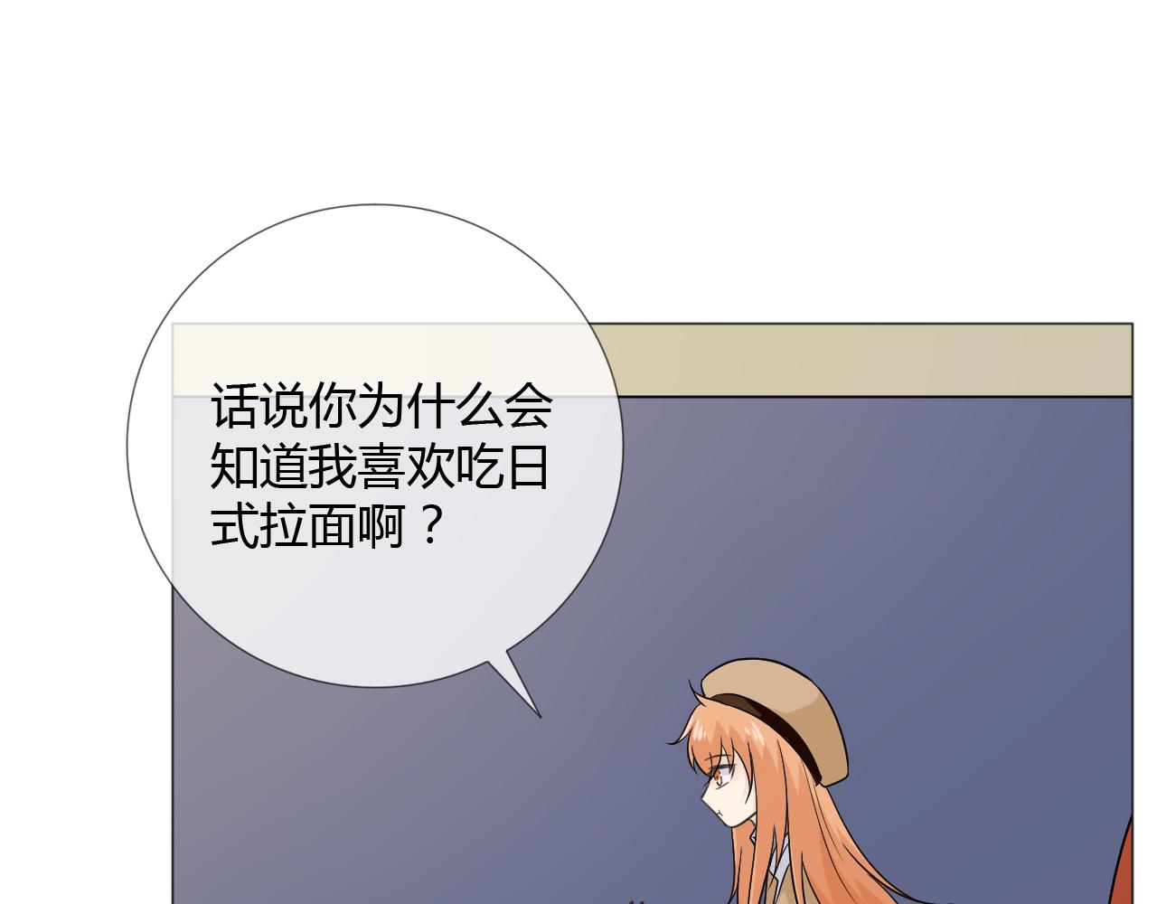 第69话 自由(1/3)-第75话