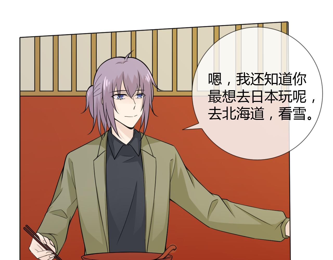 第69话 自由(1/3)-第75话